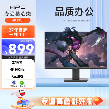 限地区、plus:惠普 显示器 HP27UI 27英寸、4K、100Hz、95%P3