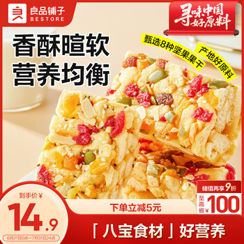 良品铺子 八宝坚果沙琪玛 500g
