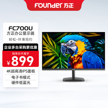 限地区、plus:方正 显示器 FC700U 27英寸、4K超清、99%sRGB、10Bit