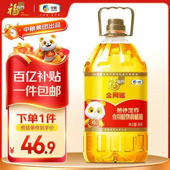 福临门 花生浓香食用植物调和油 5L