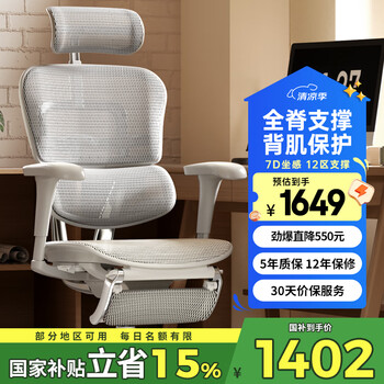 保友辦公家具 金豪B 2代 人體工學電腦椅 銀白色 美國網(wǎng)款