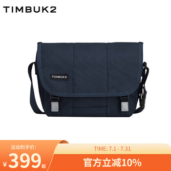 TIMBUK2 美國郵差包單肩包信使包斜挎包男潮流休閑運動斜挎包 深藍色xs碼