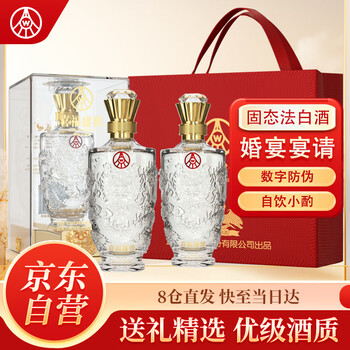 五糧液 WULIANGYE 盛世龍年52度*2瓶 禮盒裝