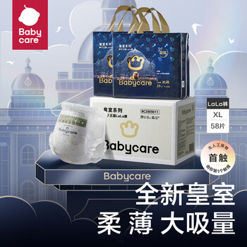 plus：babycare 嬰兒拉拉褲 XL58片