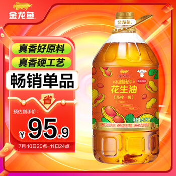 金龙鱼 物理压榨一级花生油 6.18L