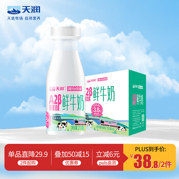 Terun 天润 A2β-酪蛋白冷藏低温巴氏鲜奶 210g*6瓶*2件