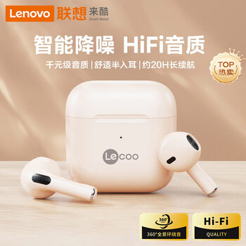 百亿补贴、京东PLUS:lenovo/联想 EW310 半入耳 蓝牙耳机 游戏运动跑步降噪 白色