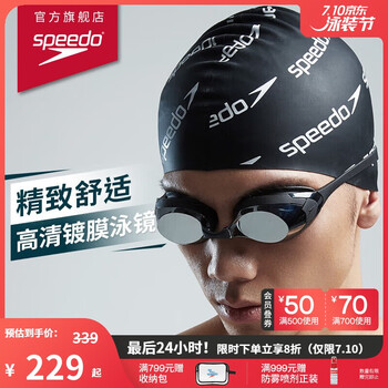 SPEEDO Cyclone 3 日本进口精工高清镀膜泳镜 812271A273