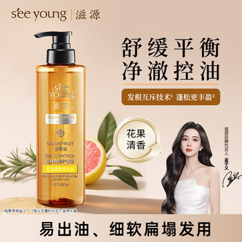滋源 控油蓬松洗發(fā)水去屑止癢洗發(fā)露無硅油男女洗頭膏500ml