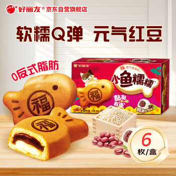 4.3元 好麗友 小魚糯糯糯米紅豆味糕點 168g