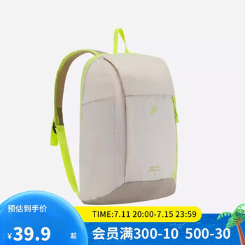 plus會員：迪卡儂 雙肩背包 MH100