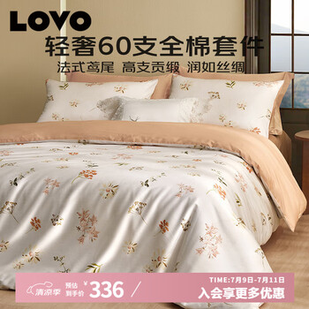 LOVO 羅萊生活 輕奢60S支長絨棉貢緞四件套全棉1.5米 JDear京東 60S長絨棉-唯美花語
