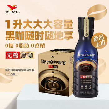 统一 随行的咖啡馆 无糖黑咖浓咖啡饮料 1升*6瓶