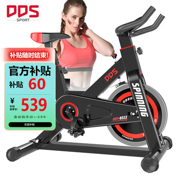 plus：多德士 动感单车 DDS932Bi