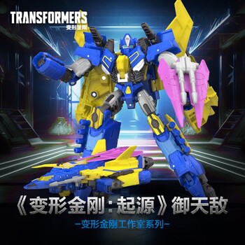 孩之宝 Hasbro 变形金刚 TRANSFORMERS 儿童男孩玩具模型礼物工作室系列航行家级电影 起源御天敌G0560