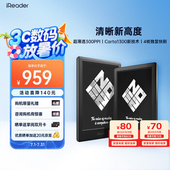 国家补贴：掌阅 Neo2 6英寸 墨水屏电子书阅读器 2GB+32GB 沉墨色