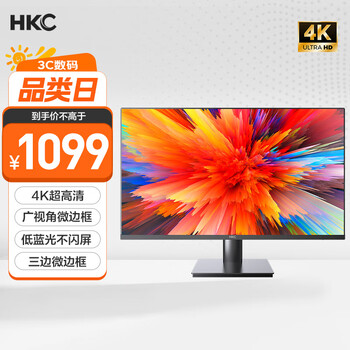 HKC 31.5英寸4K超清大屏幕 T3252U