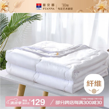 富安娜 被子夏凉被夏季空调被可机洗抑菌夏被双人薄被芯3斤230x229cm