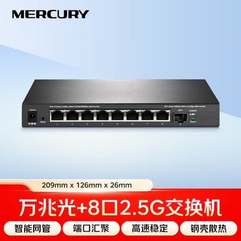 MERCURY 水星（MERCURY）2.5G智能網(wǎng)管交換機(jī) 8*2.5G+萬兆光口 VLAN劃分 端口匯聚 搭配NAS光貓 SE109 Pro