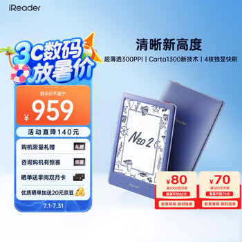 掌阅 电子书阅读器 Neo2 6英寸、32GB