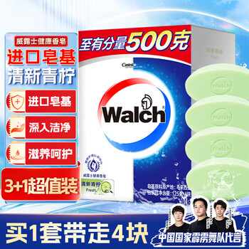 威露士 健康香皂 125g*4塊 清新青檸