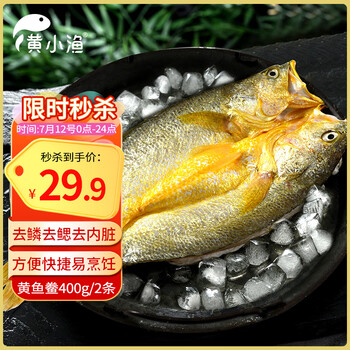 黄小渔 宁德三去大黄鱼鲞 400g 2条