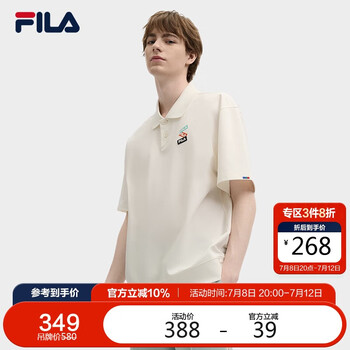 PLUS会员：FILA 斐乐 情侣款 针织短袖POLO衫