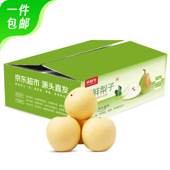 京鮮生 白玉皇冠梨 凈重4.5斤、單果260g+
