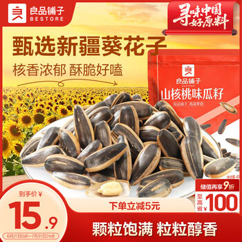 良品铺子 山核桃味瓜籽 400g