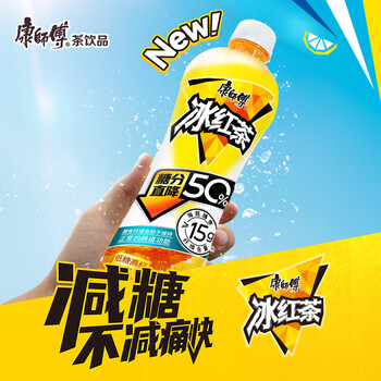 再降价、微信端：康师傅 低糖高纤冰红茶500ml*15瓶