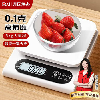 需首購、PLUS會員：拜杰 電子秤 0.1g-5kg