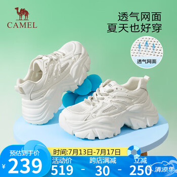 骆驼（CAMEL）老爹鞋女网布皮面拼接双系带厚底休闲鞋 L23S703108W 米白透网 37