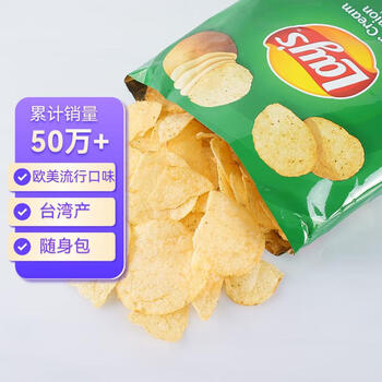 樂事（Lay\'s）薯片酸奶油洋蔥味50g 臺灣產(chǎn) 休閑零食膨化食品