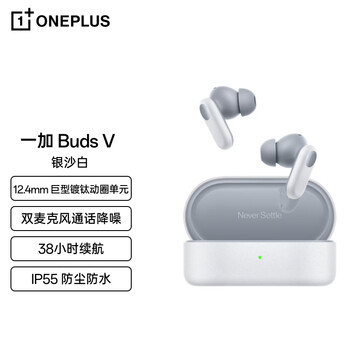 oneplus/一加 一加E510A 入耳式耳機(jī) 藍(lán)牙耳機(jī) 電競(jìng)游戲耳機(jī)AI通話降噪 銀沙白