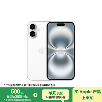 微信小程序、PLUS：Apple/苹果 iPhone 16 手机 双卡双待 白色 128G