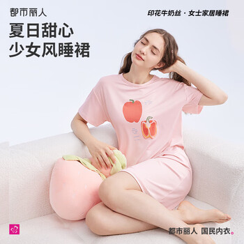 都市丽人 睡衣女睡裙清新时尚可外穿家居服牛奶丝