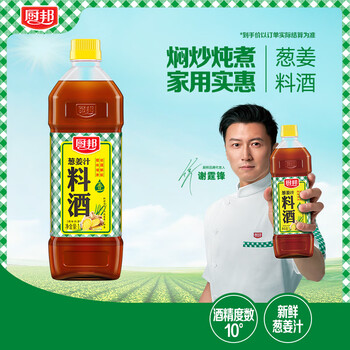 厨邦葱姜汁料酒1L家庭装添加新鲜葱姜汁黄酒酿造家用餐饮量贩