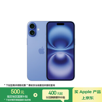 Apple/苹果 iPhone 16 Plus 手机 群青色 128G