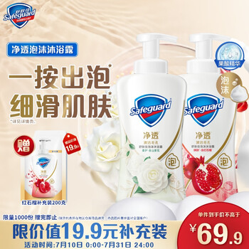舒肤佳 净透泡沫沐浴露 山茶花400g(加赠共2600g！！！相当于6.5瓶！！！)