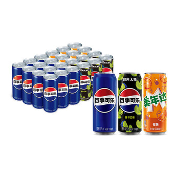 百事可乐 Pepsi 汽水 （百事*12+美年达*6+无糖青柠6）330ml*24