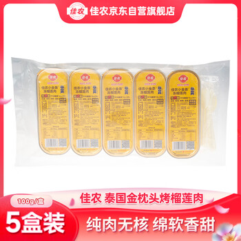 佳农 泰国速冻金枕无核烤榴莲果肉 100g*5盒