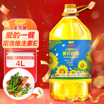 金龙鱼食用油压榨不油腻轻年葵花籽油4L新老包装随机发货
