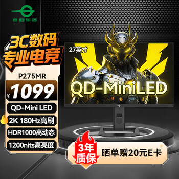 国家补贴、PLUS会员：泰坦军团 P275MR 27英寸 IPS Adaptive-Sync 显示器（2560×1440、180Hz、113% DCI-P3、HDR1000）