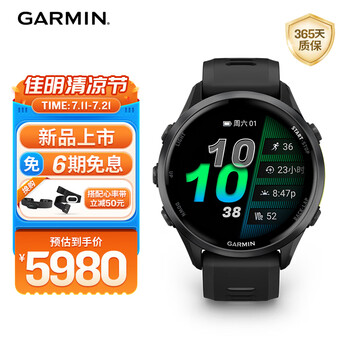 佳明 Forerunner970旗舰铁三运动手表 Forerunner970 47mm