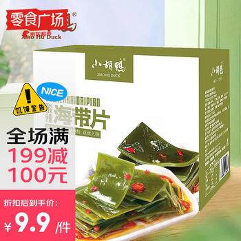 首购：小胡鸭 酸辣海带片380g