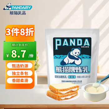熊猫 调制炼乳180克（12g*15袋）