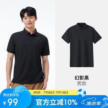 骆驼 户外POLO衫男 1017J XL 幻影黑，男