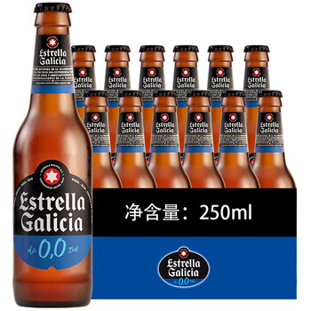 埃斯特拉 Estrella Galicia 无醇啤酒 西班牙原瓶原装进口埃斯特拉 0度无酒精 250ml 无醇大麦拉格*12瓶装