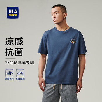 海瀾之家短袖T恤男【涼感抗菌】舒適透氣短袖男夏季