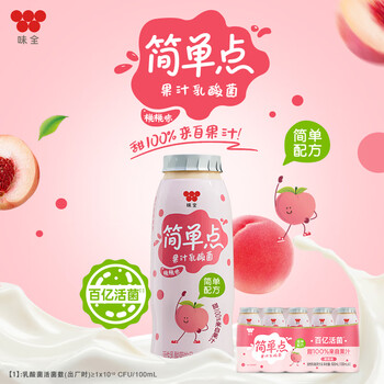 味全 果汁乳酸菌 桃桃味100ml*5